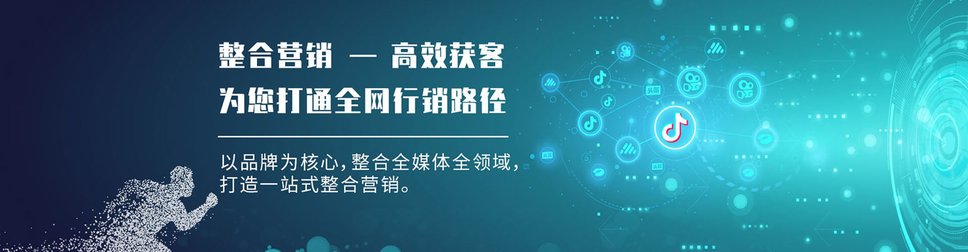 绵阳如何做sem