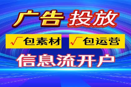 百度推广开户成功案例深度剖析