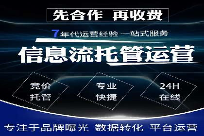 SEM竞价员实战技巧：提升点击率与转化率